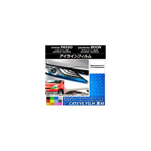 �A�C���C���t�B���� �g���^/�_�C�n�c �p�b�\/�u�[�� 10�n/300�n 2004�N06���`2010�N02�� �L���b�g�A�C�^�C�v �I�ׂ�12�J���[ AP-YLCT158 �����F1�Z�b�g(2��) Eyeline film