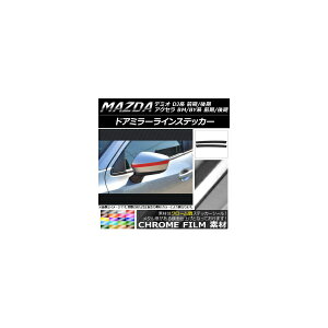 hA~[CXebJ[ N[ }c_ ANZ(BM/BYn),f~I(DJn) Iׂ20J[ F1Zbg(2) AP-CRM1296