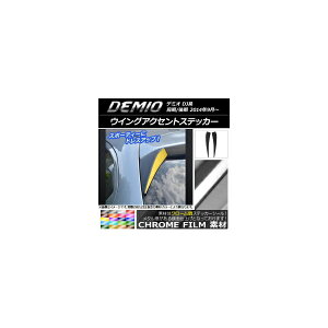 ECOANZgXebJ[ N[ }c_ f~I DJn O/ Iׂ20J[ F1Zbg(2) AP-CRM1308