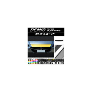 {lbgXebJ[ }c_ f~I DJn O/ N[ Iׂ20J[ AP-CRM1312 Bonnet sticker