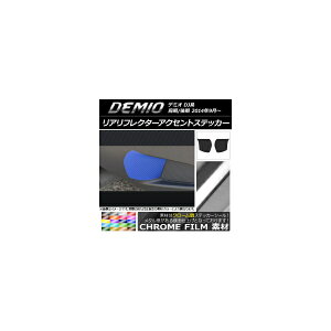 AtN^[ANZgXebJ[ N[ }c_ f~I DJn O/ Iׂ20J[ F1Zbg(2) AP-CRM1333