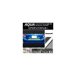 AXebvXebJ[ g^ ANA NHP10 O/ 2011N12`2017N05 N[ Iׂ20J[ AP-CRM133 Rear step sticker