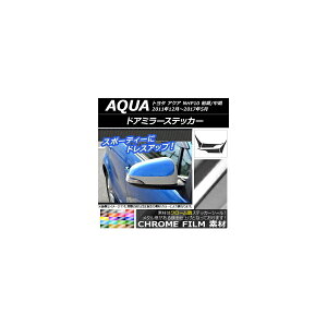 hA~[XebJ[ g^ ANA NHP10 O/ 2011N12`2017N05 N[ Iׂ20J[ AP-CRM147 F1Zbg(4) Door mirror sticker