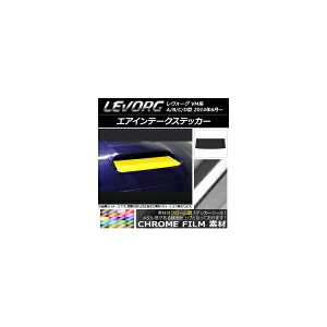 GACe[NXebJ[ Xo H[O VMn A/B/C/D^ N[ Iׂ20J[ AP-CRM1482 Air intake sticker