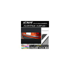 �o�b�N�h�A�X�J�[�g�X�e�b�J�[ �X�Y�L �C�O�j�X FF21S 2016�N2���` �N���[���� �I�ׂ�20�J���[ AP-CRM1588 Backdoor skirt sticker