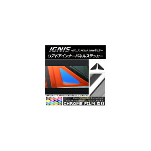 AhACi[plXebJ[ N[ XYL COjX FF21S 2016N2` Iׂ20J[ F1Zbg(2) AP-CRM1655