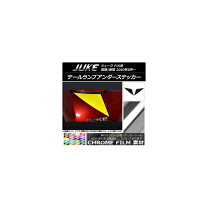 楽天市場】ジューク スモークテールの通販