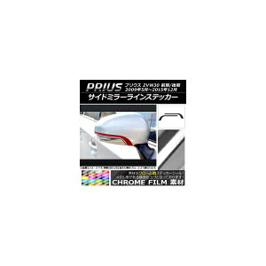 TCh~[CXebJ[ N[ g^ vEX ZVW30 O/ 2009N05`2015N12 Iׂ20J[ F1Zbg(2) AP-CRM187