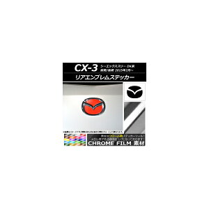 AGuXebJ[ N[ }c_ CX-3 DKn O/ 2015N02` Iׂ20J[ AP-CRM1926