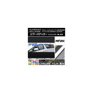 s[XebJ[ g^ At@[h/Ft@CA 20n TChoCU[p N[ Iׂ20J[ AP-CRM210 F1Zbg(8) Pillar sticker