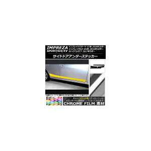 �T�C�h�h�A�A���_�[�X�e�b�J�[ �X�o�� �C���v���b�T �X�|�[�c/G4/XV GT/GK�n 2016�N10�N�` �N���[���� �I�ׂ�20�J���[ AP-CRM2160 �����F1�Z�b�g(4��) Side door Ander sticker