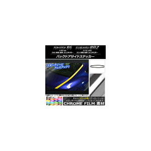 obNhATChXebJ[ g^/Xo 86/BRZ ZN6/ZC6 O/ 2012N03` N[ Iׂ20J[ AP-CRM2163 F1Zbg(2) Back door side sticker