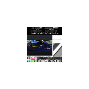 TChEChECXebJ[ g^/Xo 86/BRZ ZN6/ZC6 O/ 2012N03` N[ Iׂ20J[ AP-CRM2200 F1Zbg(4) Side Indoor line sticker