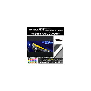 wbhCggbvXebJ[ g^ 86 ZN6 O/ 2012N4` N[ Iׂ20J[ AP-CRM2229 F1Zbg(2) Headlight top sticker