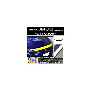 {lbgXebJ[ g^ 86 ZN6  2016N08` N[ Iׂ20J[ AP-CRM2262 Bonnet sticker