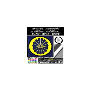 ^NJo[XebJ[ N[ eԖ g^/Xo 86/BRZ ZN6/ZC6 O/ 2012N03` Iׂ20J[ AP-CRM2274