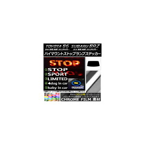 nC}EgXgbvvXebJ[ N[ g^/Xo 86/BRZ ZN6/ZC6 O/ 2012N03` Iׂ20J[ ^CvO[v1 AP-CRM2299