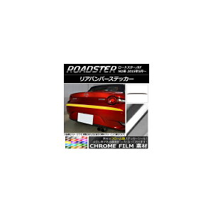 Aop[XebJ[ }c_ [hX^[/[hX^[RF NDn 2015N05` N[ Iׂ20J[ AP-CRM2433 Rear bumper sticker