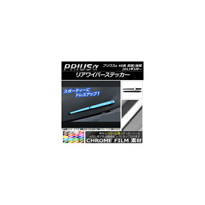 ACp[XebJ[ N[ g^ vEX ZVW40/ZVW41 O/ 2011N05` Iׂ20J[ AP-CRM245