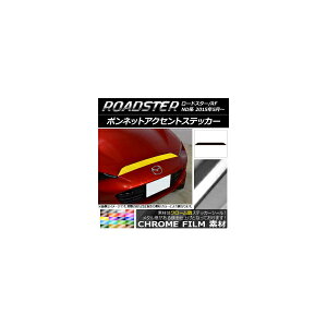 {lbgANZgXebJ[ }c_ [hX^[/[hX^[RF NDn 2015N05` N[ Iׂ20J[ AP-CRM2476 Bonnet accent sticker