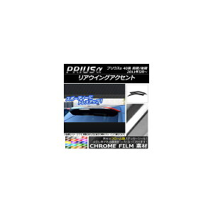 AECOANZgXebJ[ N[ g^ vEX ZVW40/ZVW41 O/ 2011N05` Iׂ20J[ F1Zbg(2) AP-CRM272