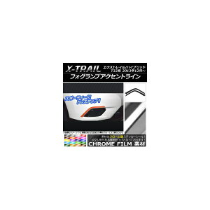 tHOvANZgCXebJ[ jbT GNXgC/nCubh T32n N[ Iׂ20J[ AP-CRM366 F1Zbg(2) Fog lamp accentline sticker