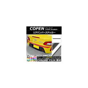 Aop[XebJ[ _Cnc Ry [u LA400K 2014N06` N[ Iׂ20J[ AP-CRM2533 Rear bumper sticker