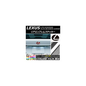 AGuXebJ[ N[ NTX RX350/RX450h GGL/GYL10n 2009N01`2015N10 Iׂ20J[ AP-CRM2658