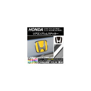 ���A�G���u�����X�e�b�J�[ �N���[���� �z���_ N-BOX/�t�B�b�g,�n�C�u���b�h JF3,JF4/GK3,GK4,GK5,GK6,GP5,GP6��� �I�ׂ�20�J���[ AP-CRM2832