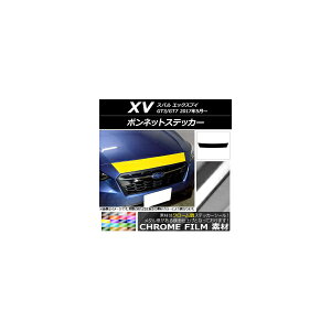 {lbgXebJ[ Xo XV GT3/GT7 2017N05` N[ Iׂ20J[ AP-CRM2926 Bonnet sticker