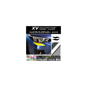 wbhCgXebJ[ Xo XV GT3/GT7 2017N05` N[ ^Cv2 Iׂ20J[ AP-CRM2933 F1Zbg(2) Headlight sticker