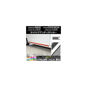TChhAA_[XebJ[ g^ EFCN/sNVXK LA700n 2014N11` N[ _Cnc/ Iׂ20J[ AP-CRM2989 F1Zbg(4) Side door Ander sticker