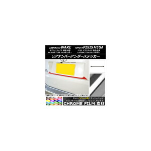 Aio[A_[XebJ[ g^ EFCN/sNVXK LA700n 2014N11` N[ _Cnc/ Iׂ20J[ AP-CRM3007 Rear number under sticker