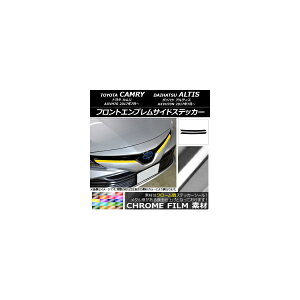 tgGuTChXebJ[ g^/_Cnc J/AeBX XV70n 2017N07` N[ Iׂ20J[ AP-CRM3073 F1Zbg(2) Front emblem side sticker