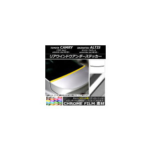 AEChEA_[XebJ[ g^/_Cnc J/AeBX XV70n 2017N07` N[ Iׂ20J[ AP-CRM3134 Rear window under sticker