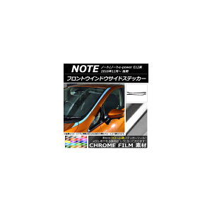 tgEChETChXebJ[ jbT m[g/m[ge-power E12n  2016N11` N[ Iׂ20J[ AP-CRM3287 F1Zbg(6) Front window side sticker