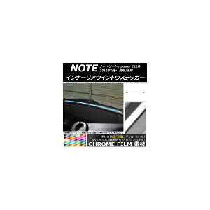 Ci[AEChEXebJ[ jbT m[g/m[ge-power E12n O/ 2012N09` N[ Iׂ20J[ AP-CRM3345 Inner Arrangement window sticker