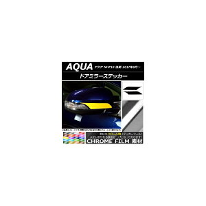 hA~[XebJ[ N[ g^ ANA NHP10  2017N06` Iׂ20J[ F1Zbg(2) AP-CRM3359