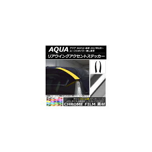 AECOANZgXebJ[ N[ g^ ANA NHP10  [tX|C[ԗp Iׂ20J[ F1Zbg(2) AP-CRM3365