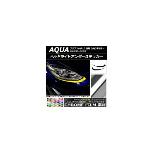 wbhCgA_[XebJ[ g^ ANA NHP10  GRX|[cs 2017N06` N[ Iׂ20J[ AP-CRM3375 F1Zbg(2) Headlight under sticker