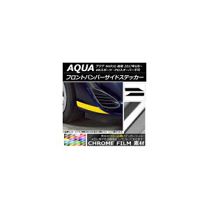 tgop[TChXebJ[ g^ ANA NHP10  2017N06` N[ Iׂ20J[ AP-CRM3379 F1Zbg(2) Front bumper side sticker