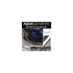 tHOvXebJ[ g^ ANA NHP10  2017N06` N[ Iׂ20J[ AP-CRM3384 F1Zbg(2) Fog lamp rim sticker