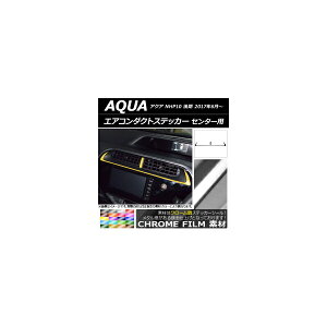 GAR_NgXebJ[ g^ ANA NHP10  2017N06` N[ Z^[p Iׂ20J[ AP-CRM3387 F1Zbg(2) Air Conduct Sticker