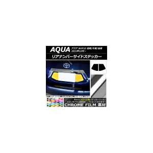 Aio[TChXebJ[ N[ g^ ANA NHP10 O// 2011N12` Iׂ20J[ F1Zbg(2) AP-CRM3399