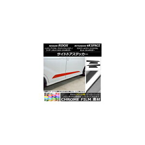 TChhAXebJ[ jbT/~crV fCY[NX/eKXy[X B21A/B11A 2014N02` N[ Iׂ20J[ AP-CRM3536 F1Zbg(4) Side sticker