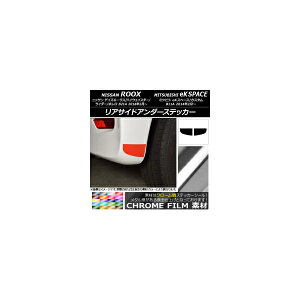 ATChA_[XebJ[ N[ jbT/~crV fCY[NX/eKXy[X B21A/B11A Iׂ20J[ F1Zbg(2) AP-CRM3566