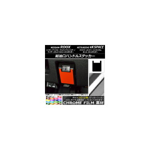 nhXebJ[ N[ jbT/~crV fCY[NX/eKXy[X B21A/B11A O/ 2014N02` Iׂ20J[ AP-CRM3598