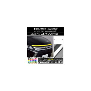 tgOgbvXebJ[ ~crV GNvX NX GK1W 2018N03` N[ Iׂ20J[ AP-CRM3721 Front grill top sticker