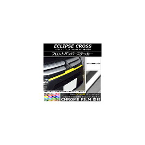 tgop[XebJ[ ~crV GNvX NX GK1W 2018N03` N[ Iׂ20J[ AP-CRM3727 Front bumper sticker