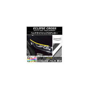 wbhCggbvXebJ[ ~crV GNvX NX GK1W 2018N03` N[ Iׂ20J[ AP-CRM3739 F1Zbg(2) Headlight top sticker
